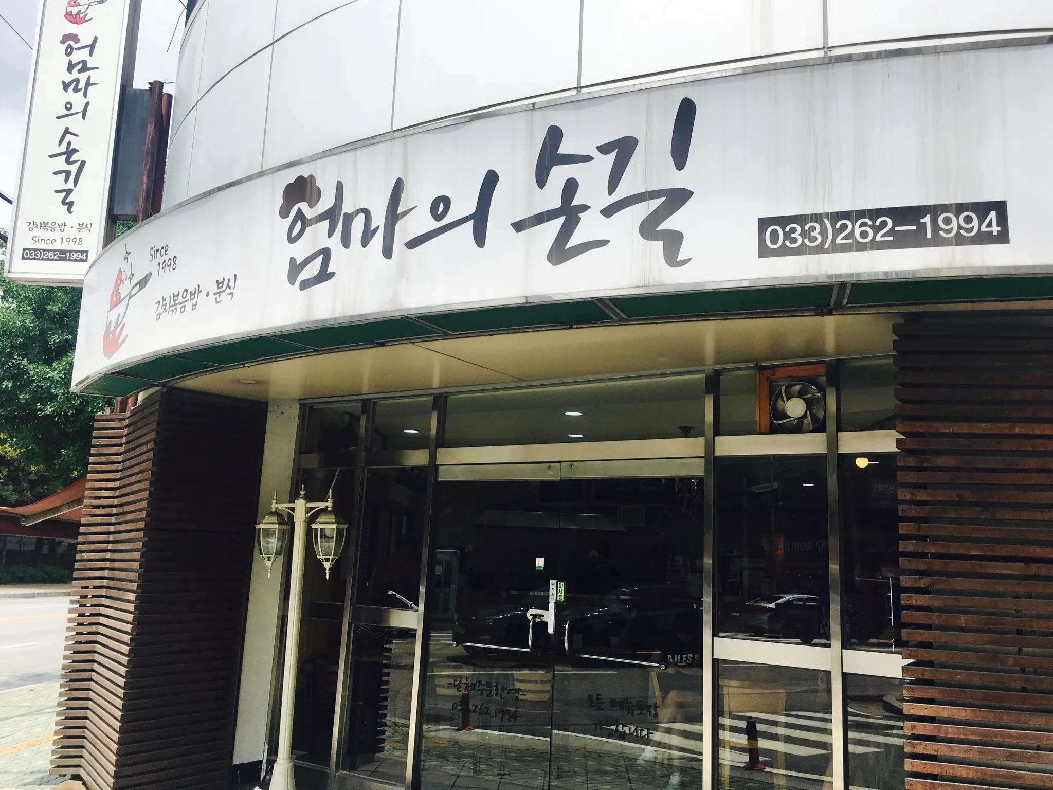대표 사진 1
