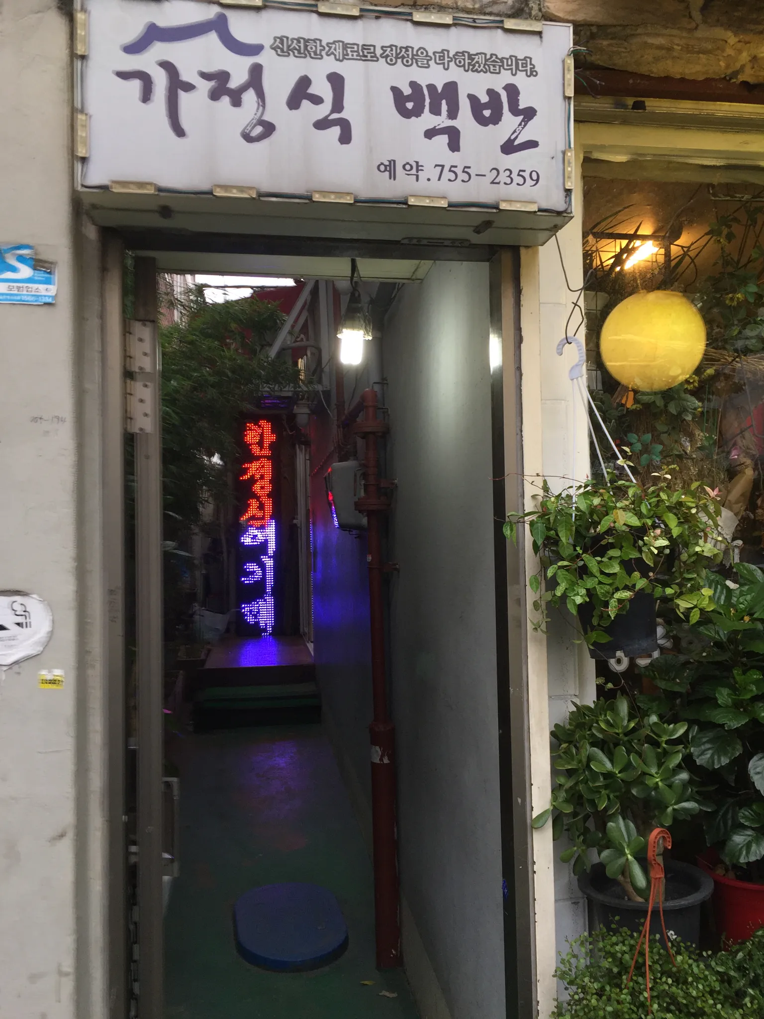 대표 사진 2