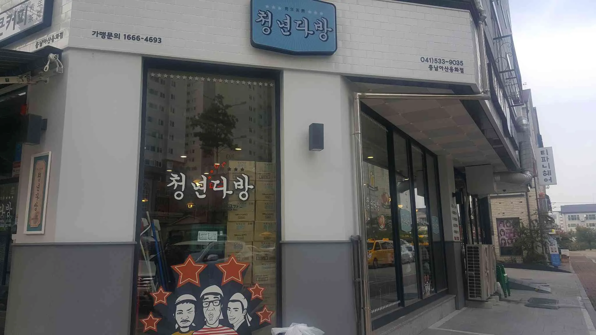 대표 사진 0