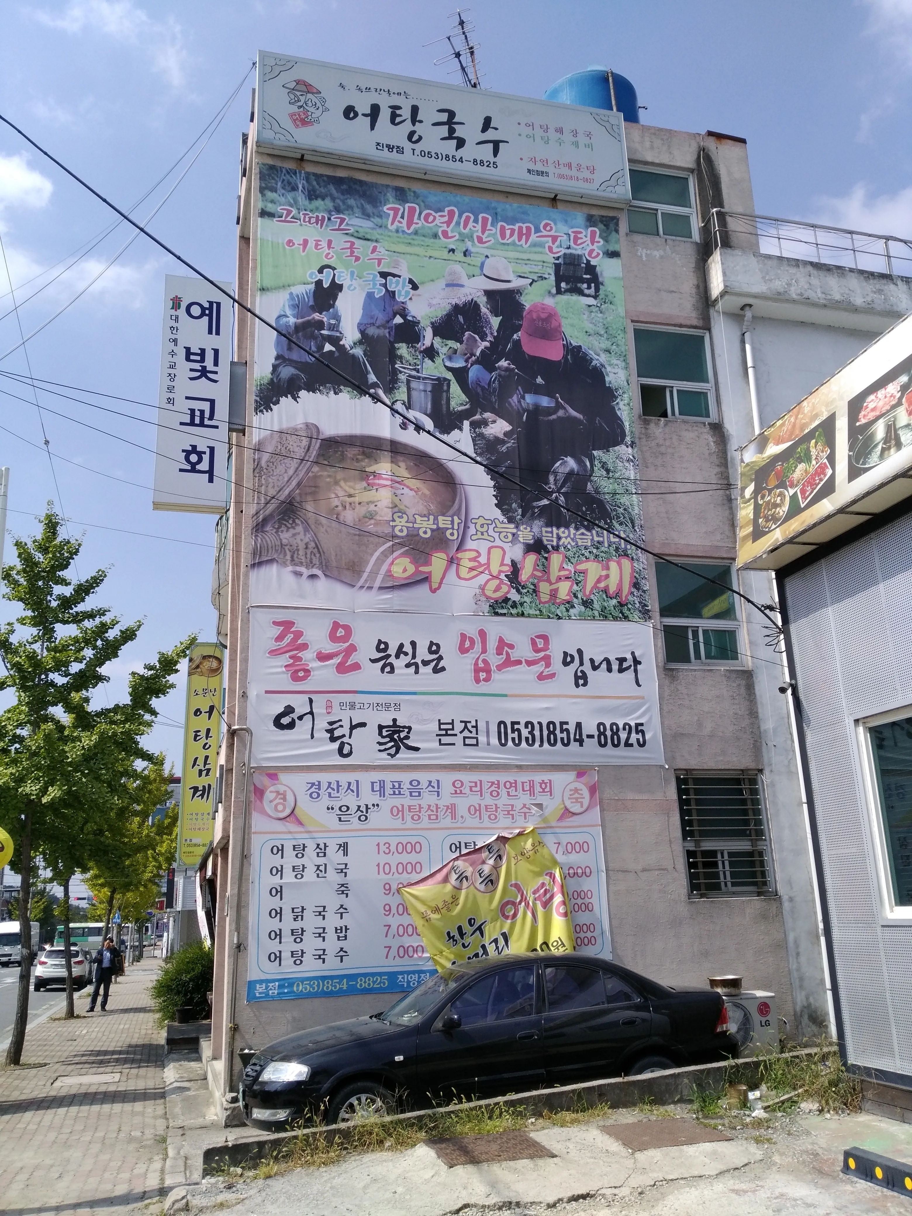 대표 사진 1