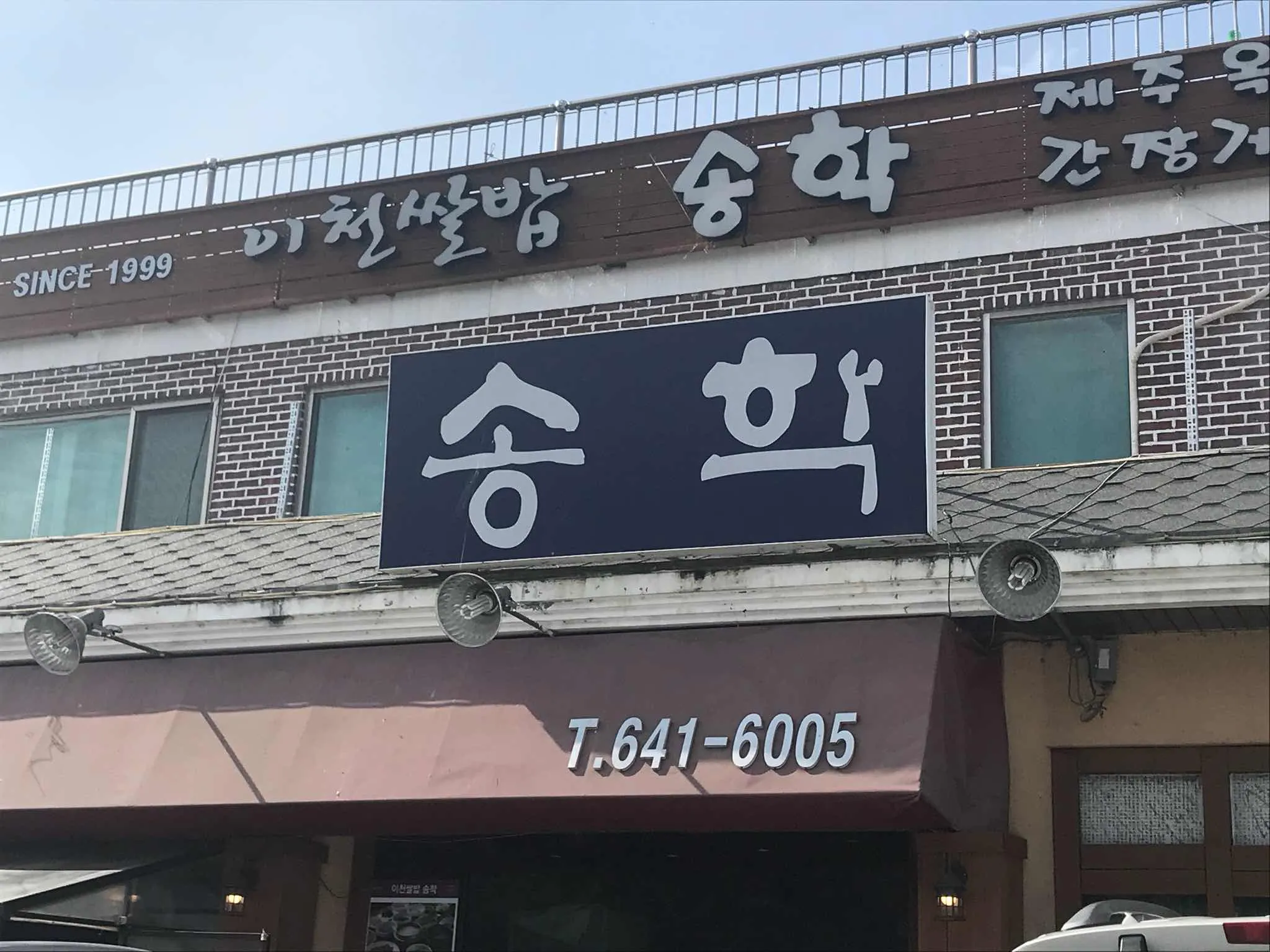 대표 사진 0