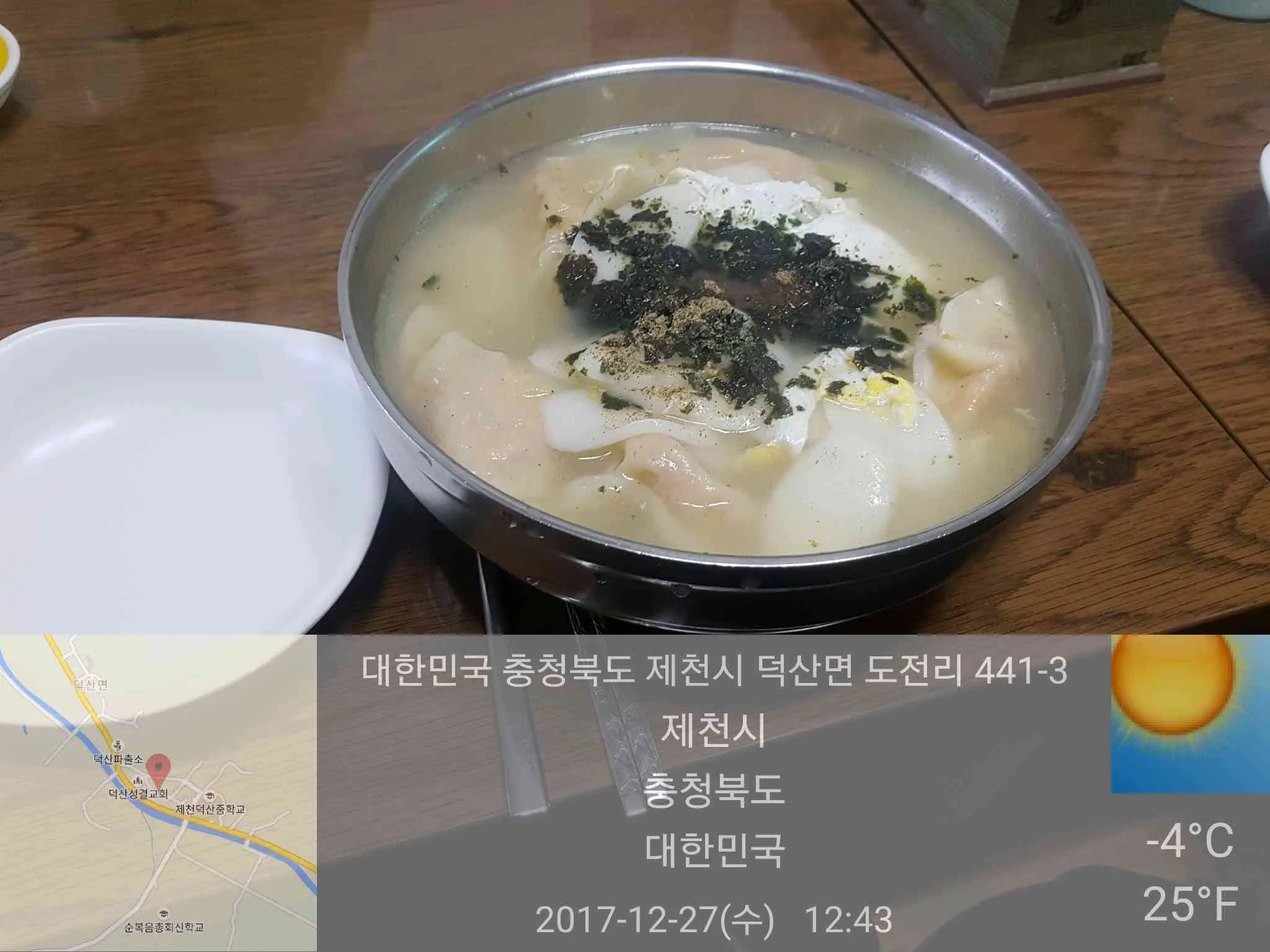 대표 사진 0