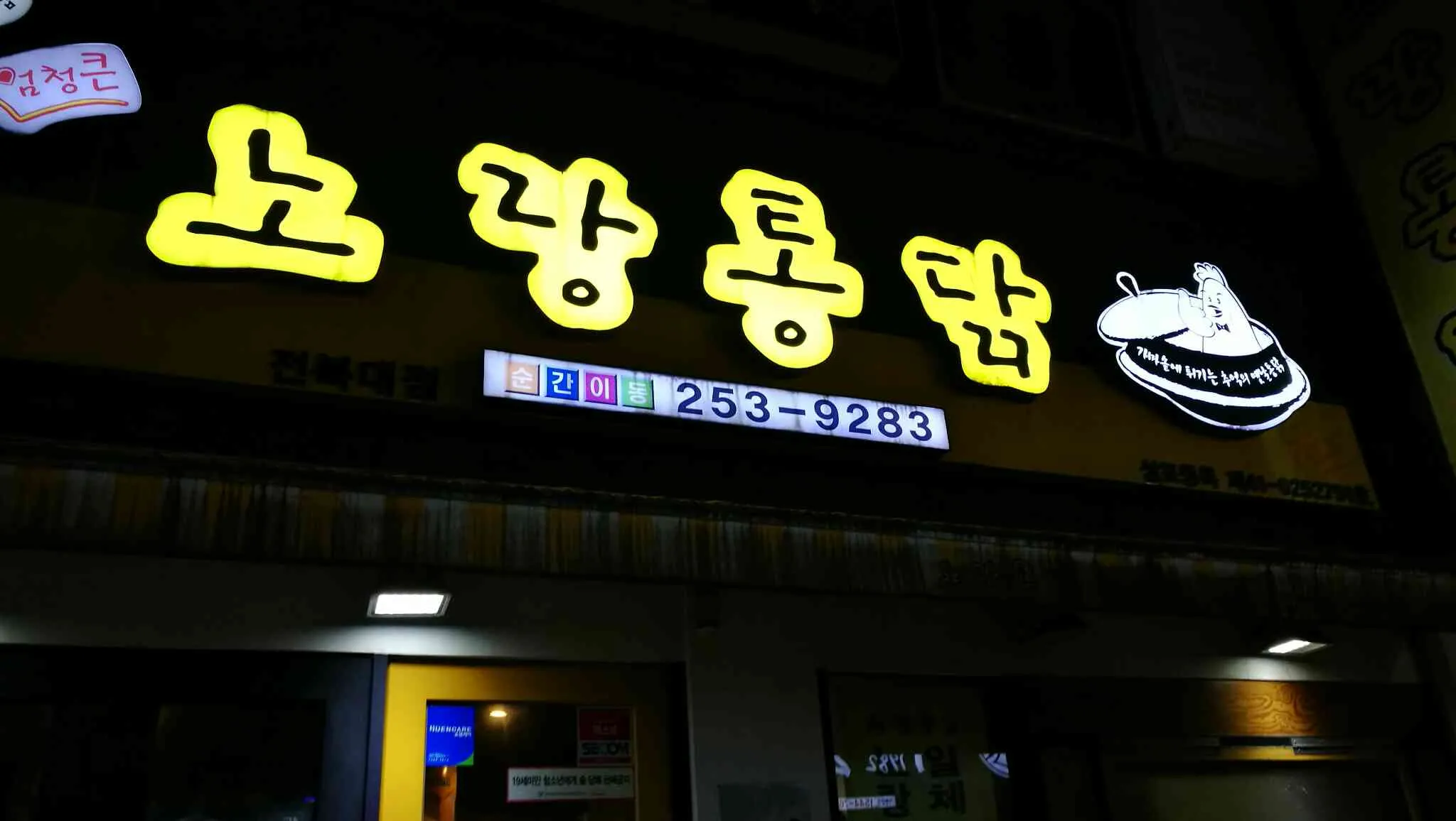 대표 사진 0