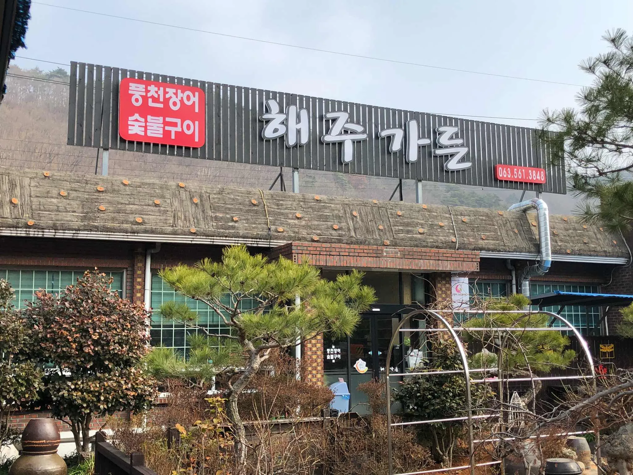 대표 사진 1