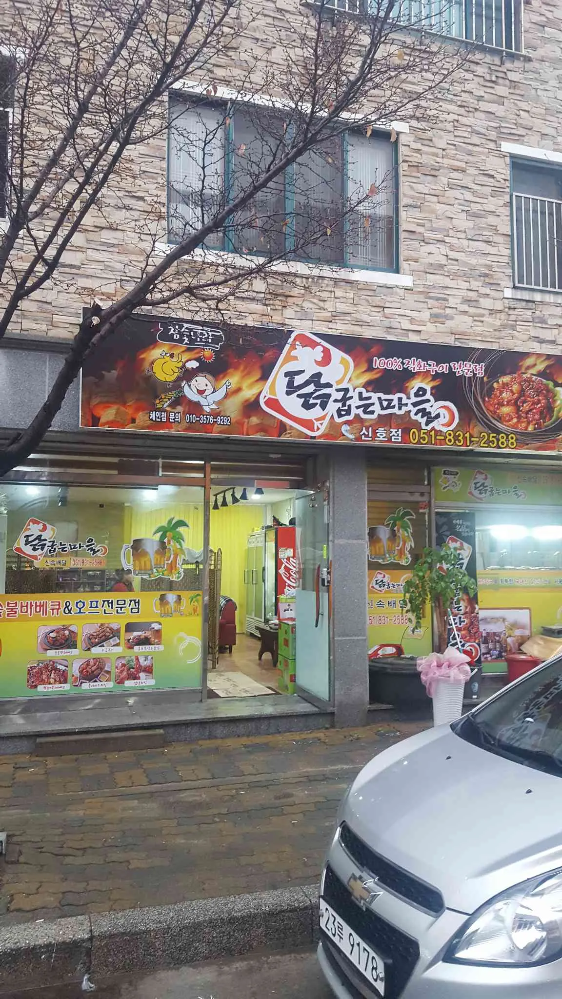 대표 사진 0