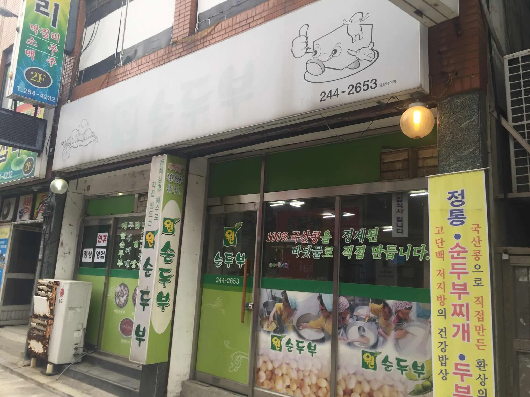 대표 사진 0