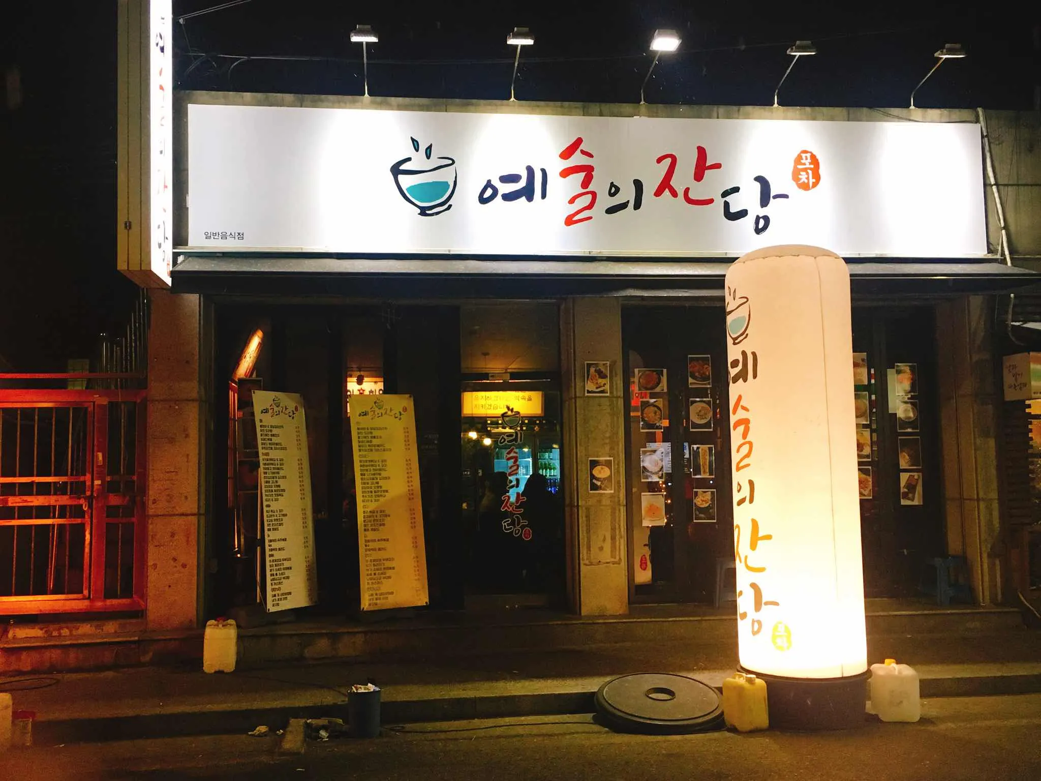 대표 사진 2