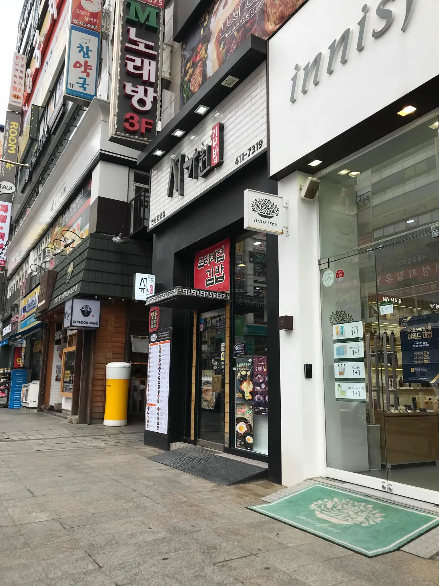 대표 사진 1
