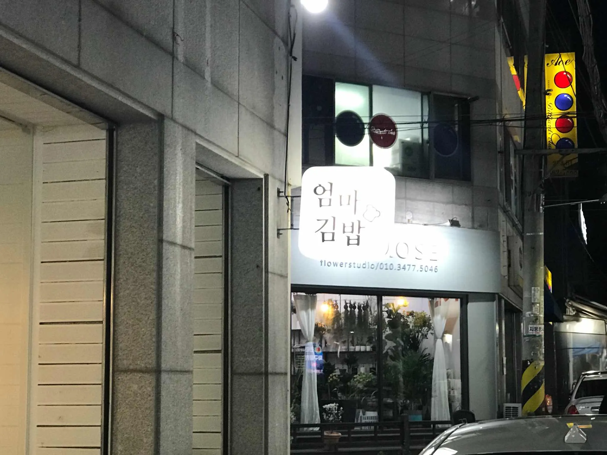 대표 사진 0