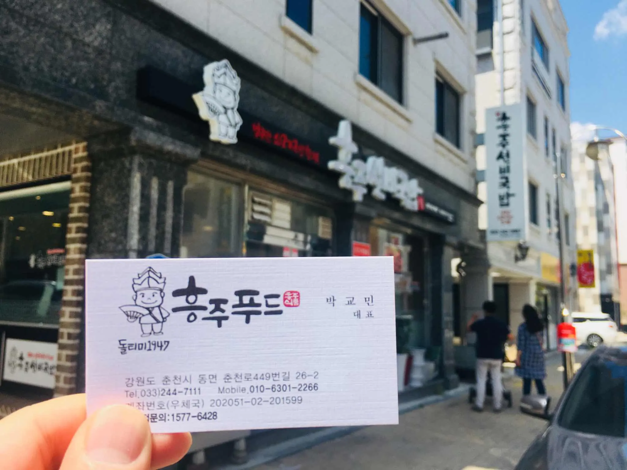 대표 사진 2