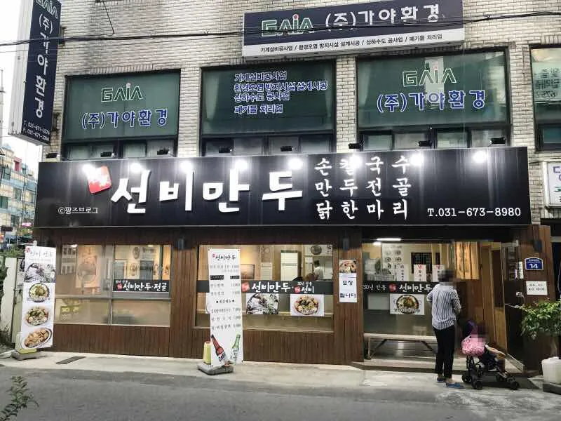 대표 사진 1