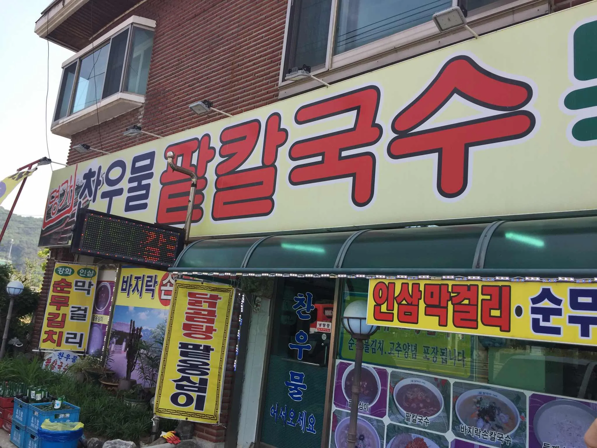 대표 사진 0