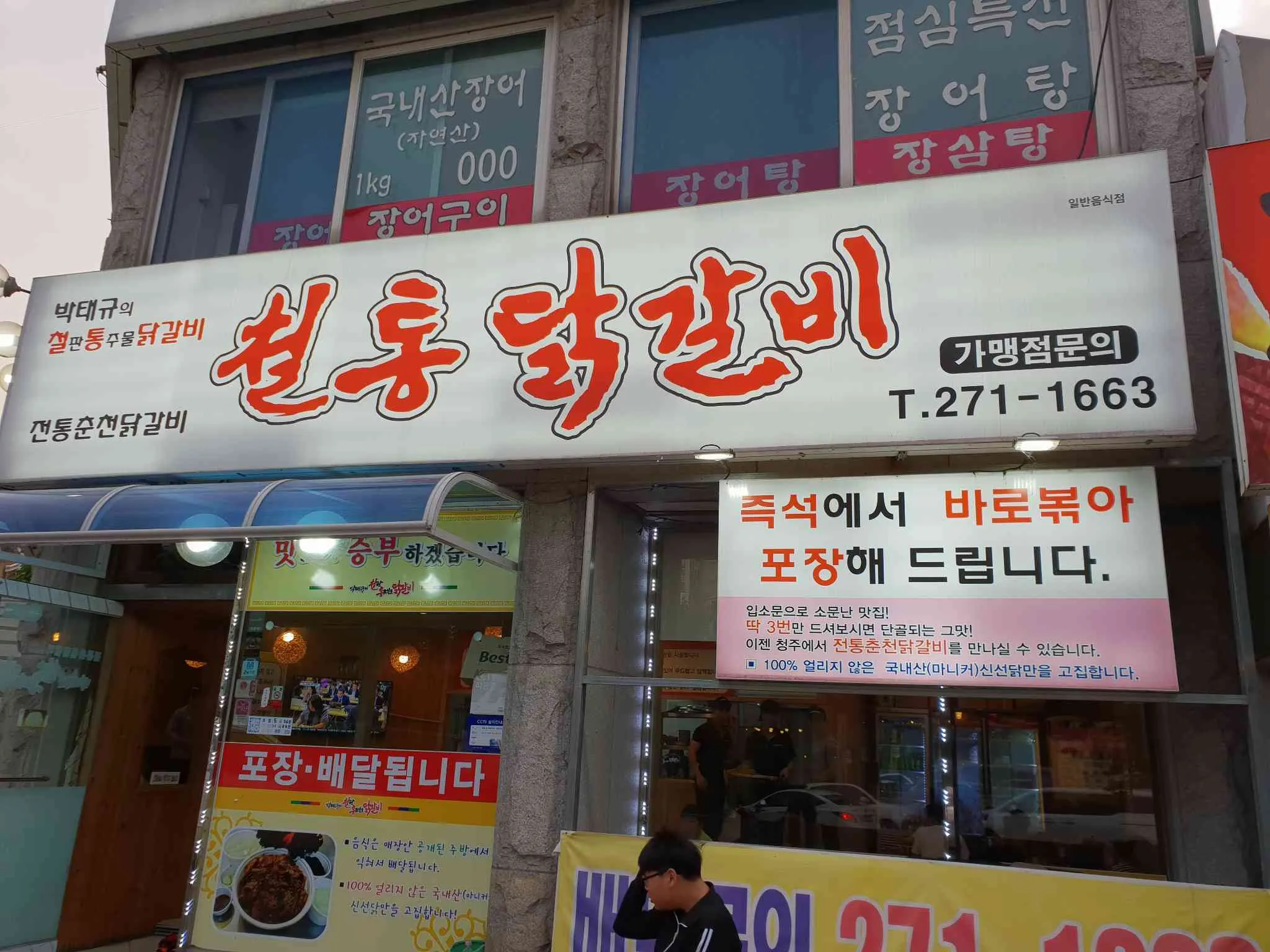 대표 사진 2