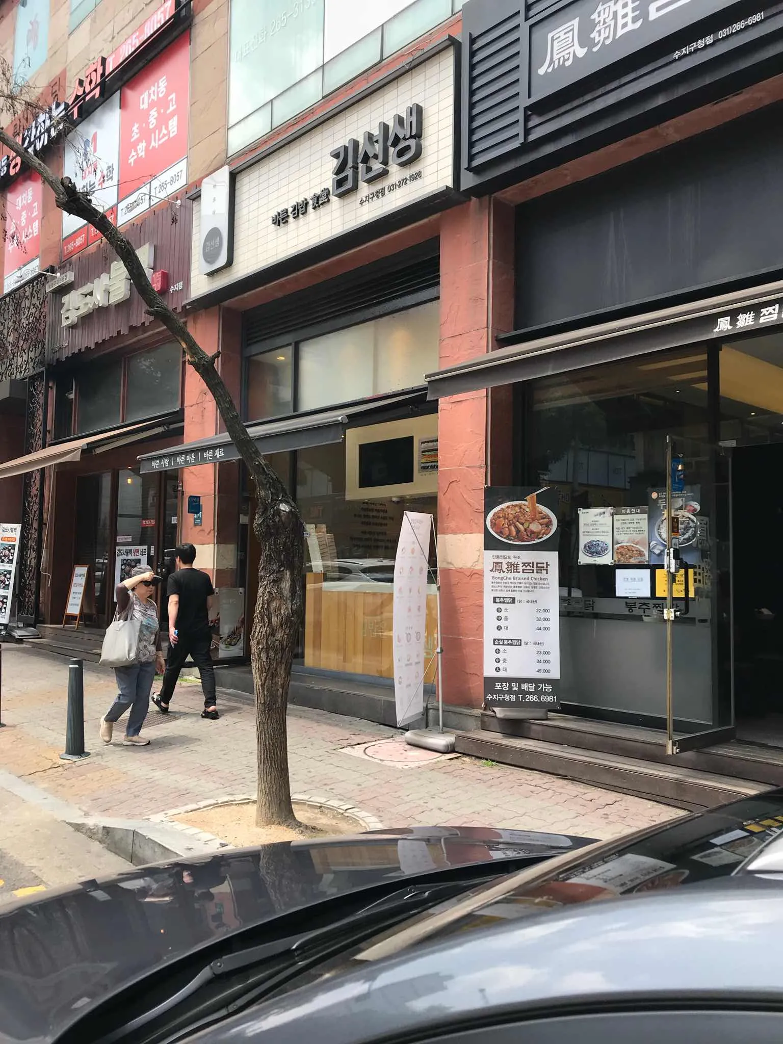 대표 사진 2