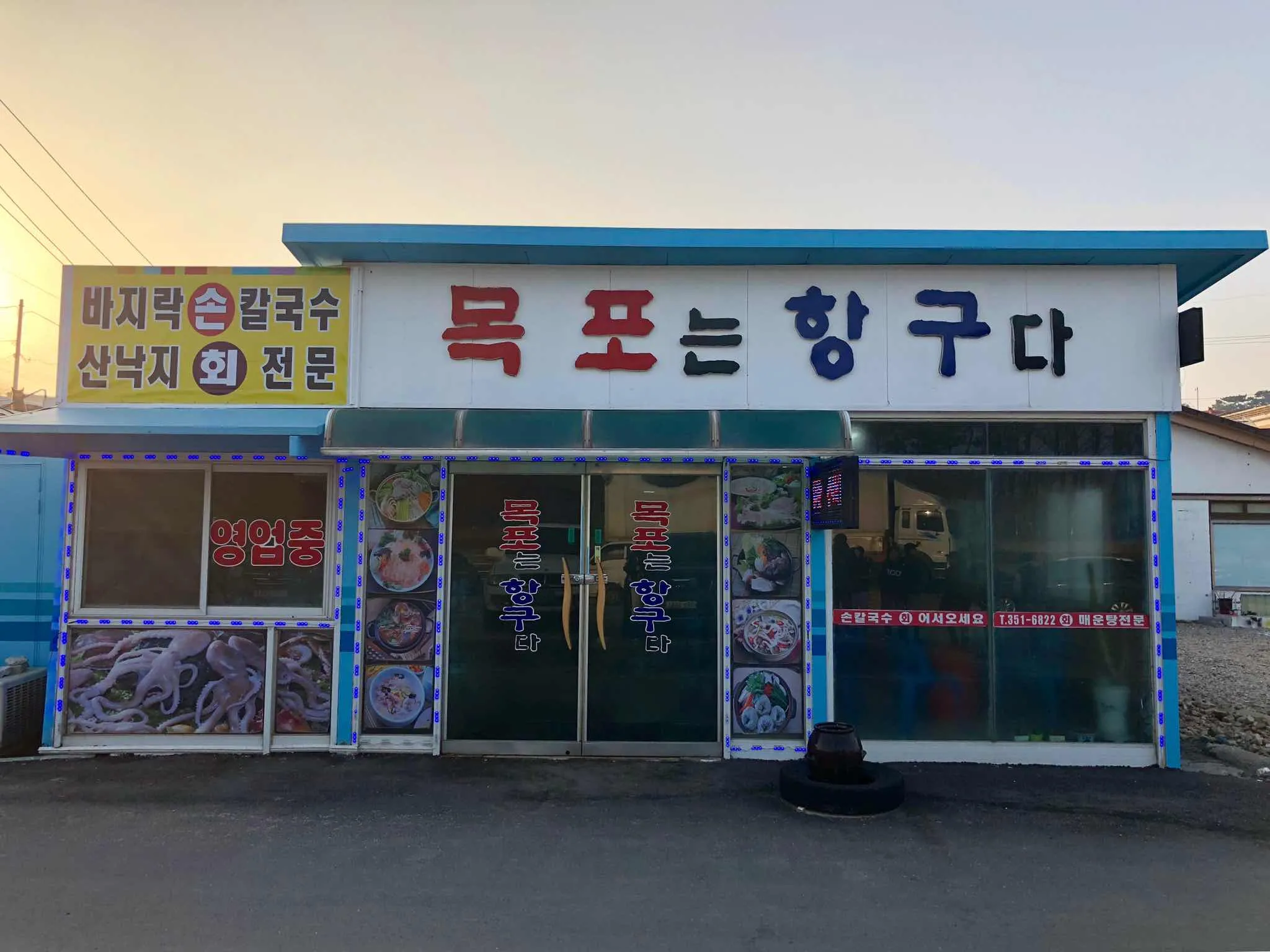 대표 사진 1