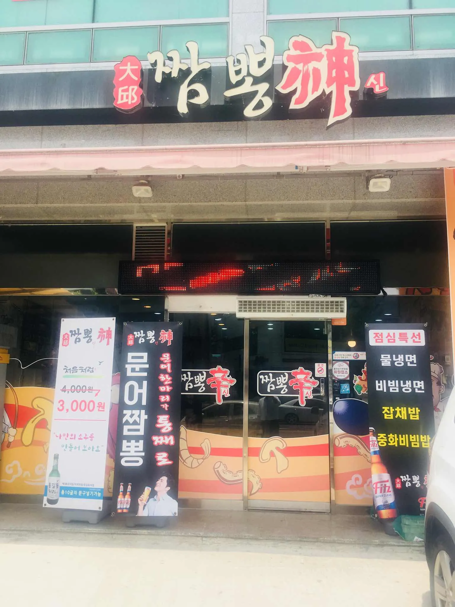 대표 사진 2