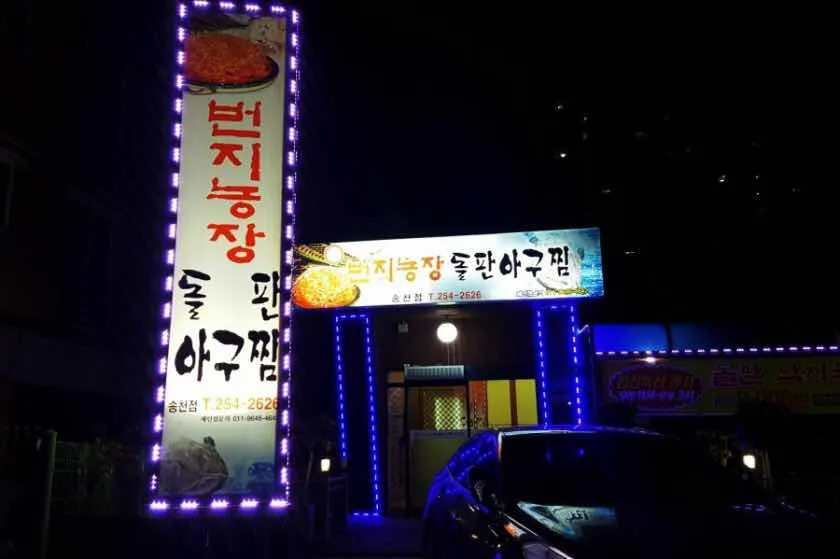 대표 사진 0