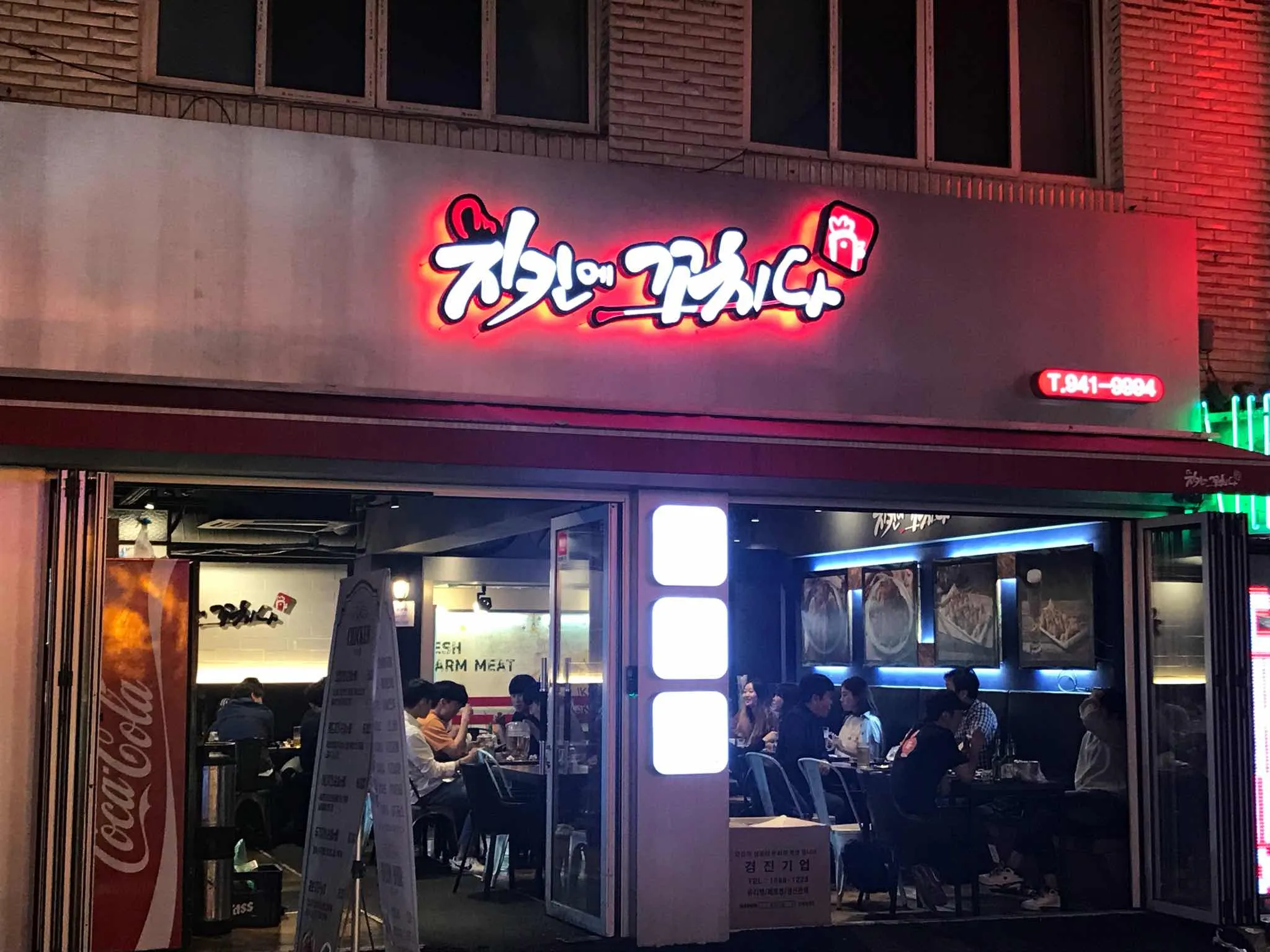 대표 사진 2