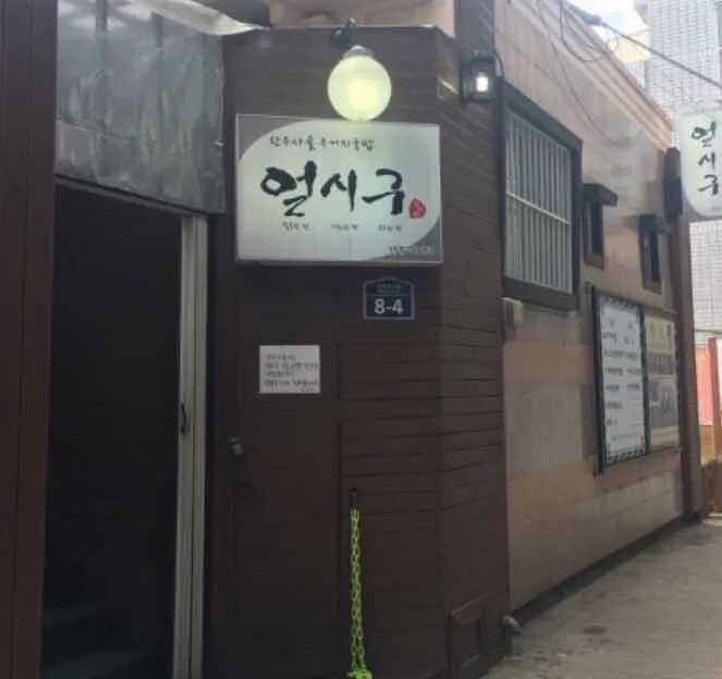 대표 사진 2