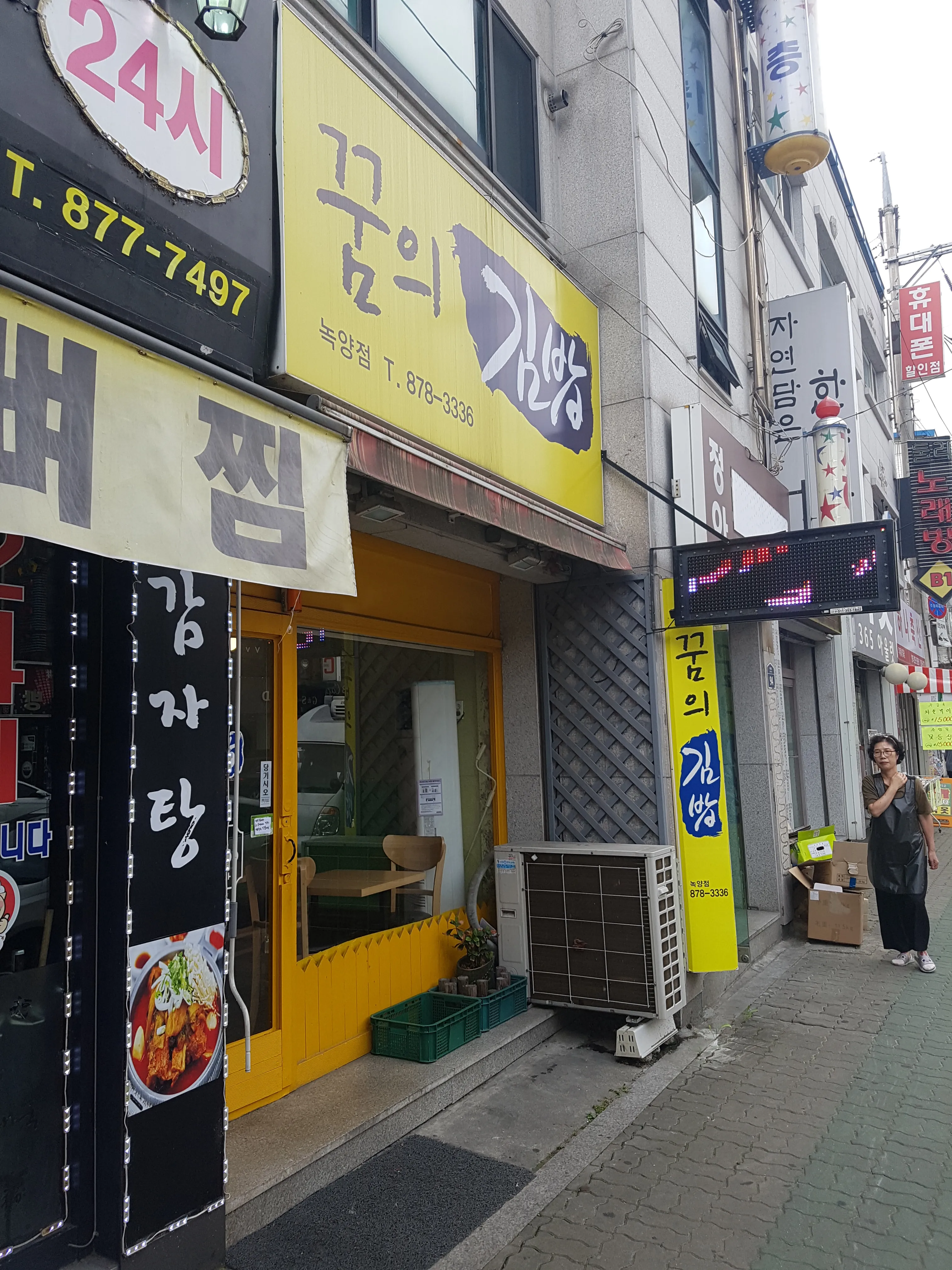 대표 사진 0