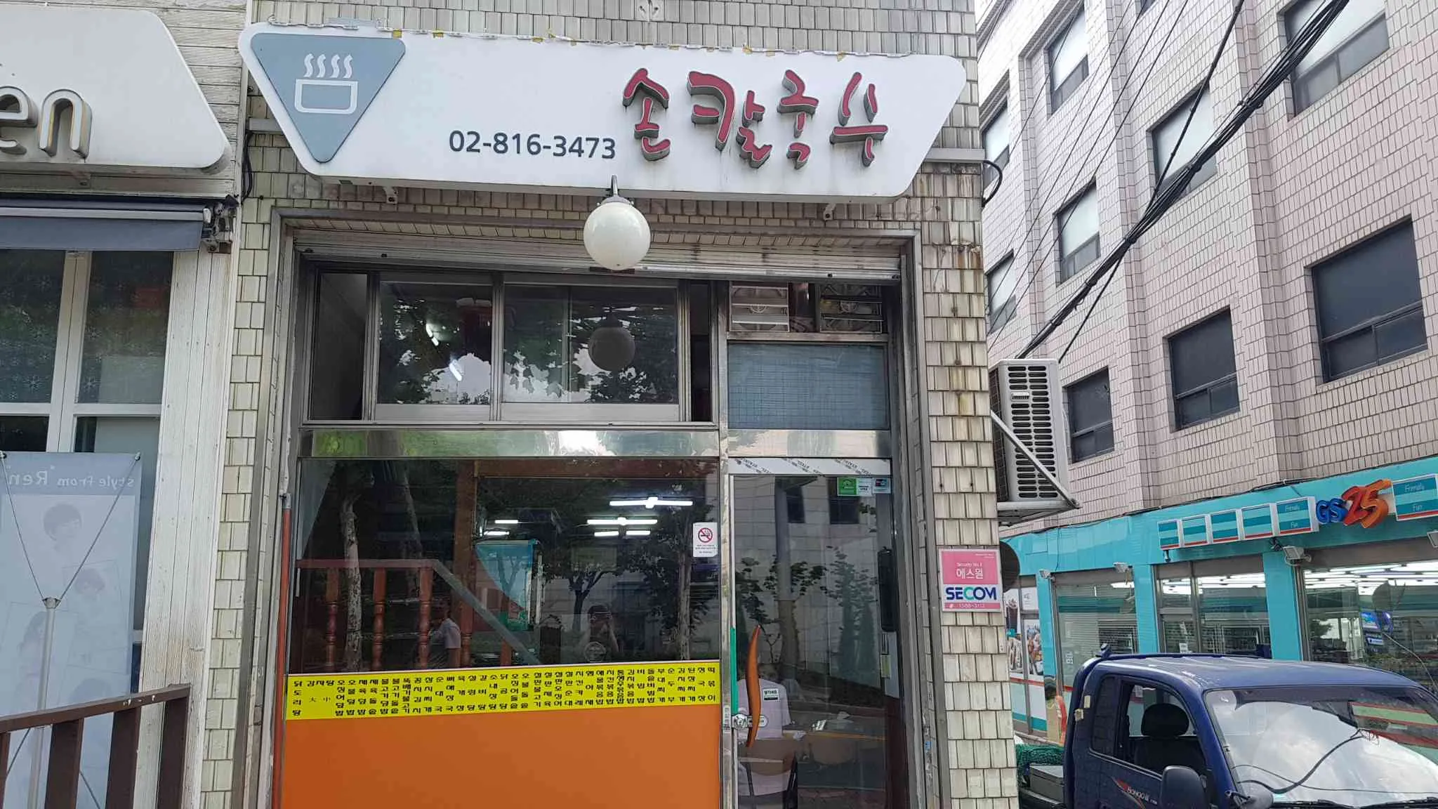 대표 사진 2