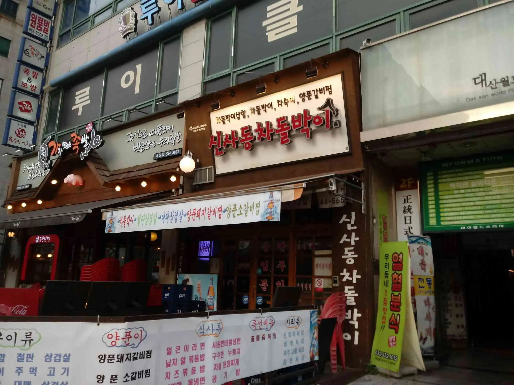 대표 사진 0