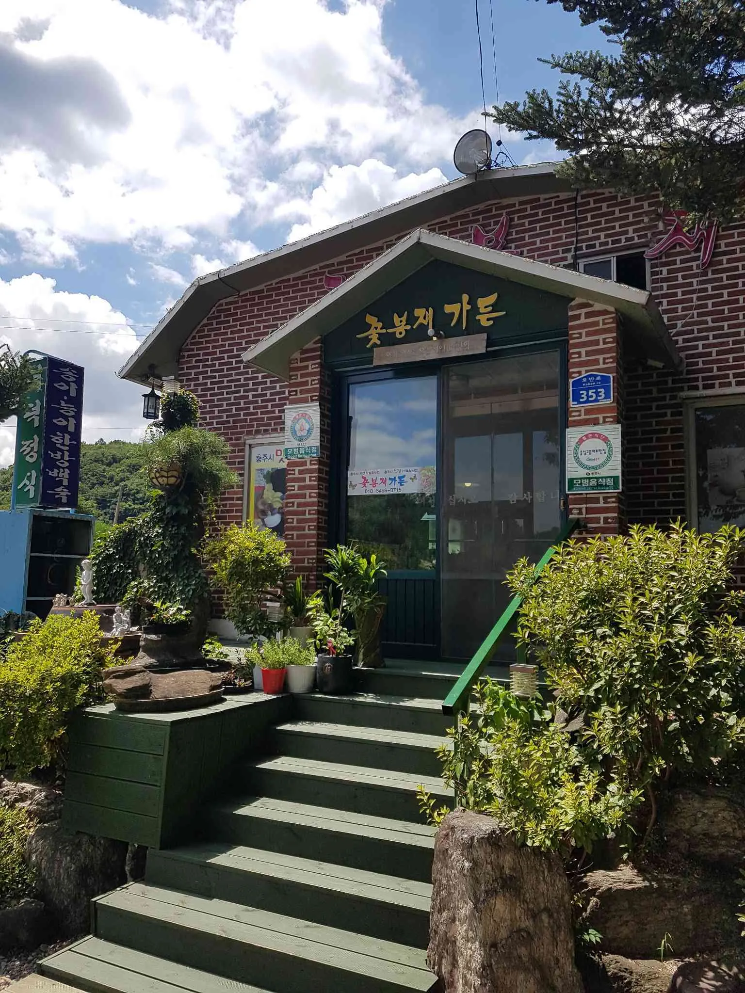 대표 사진 0