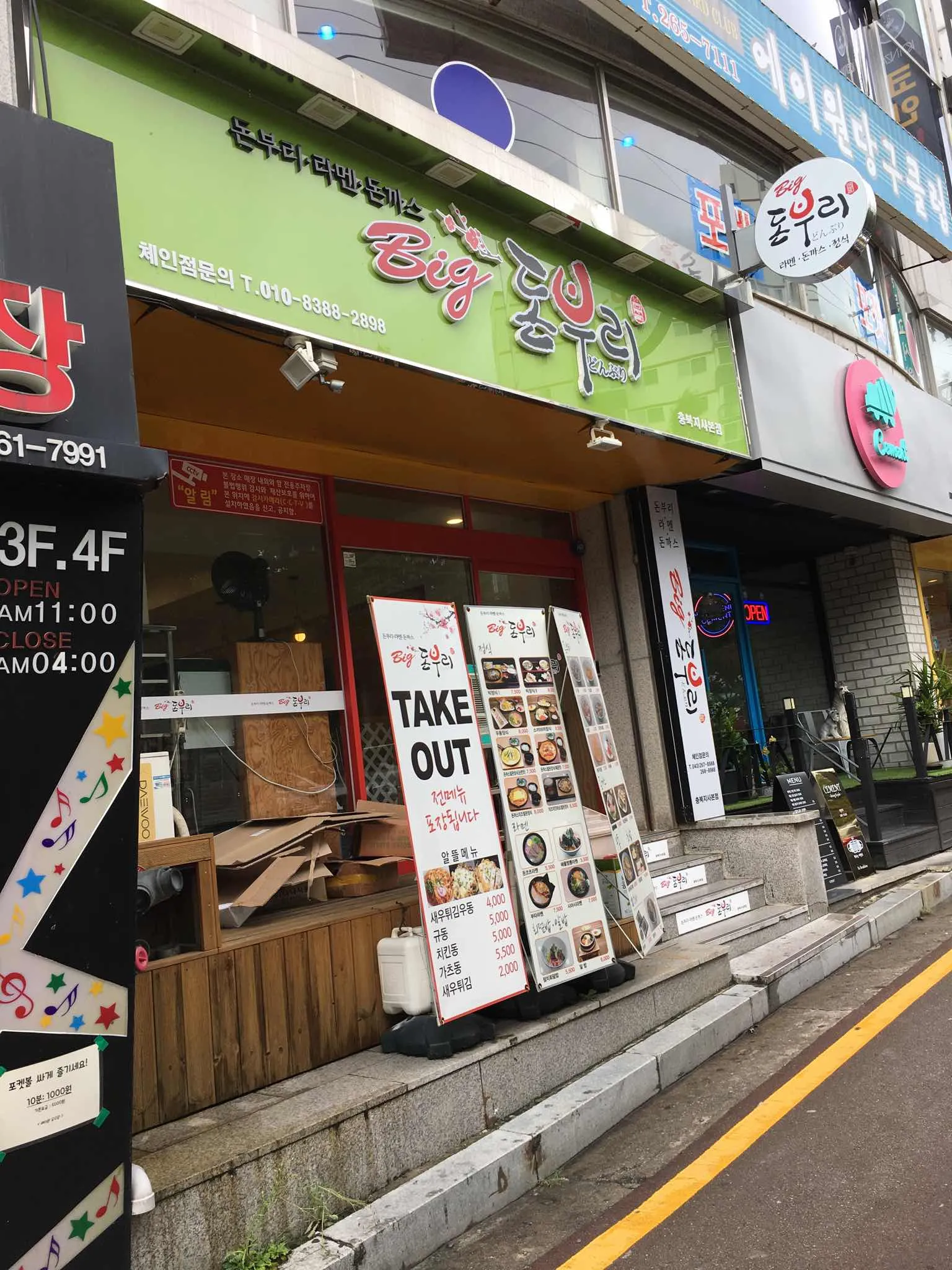 대표 사진 2