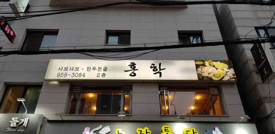 대표 사진 2