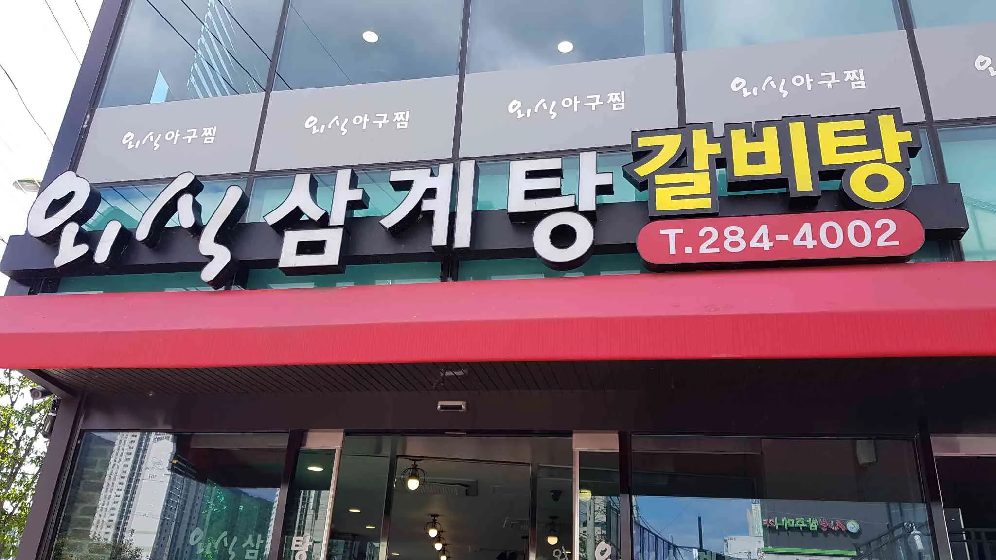 대표 사진 1