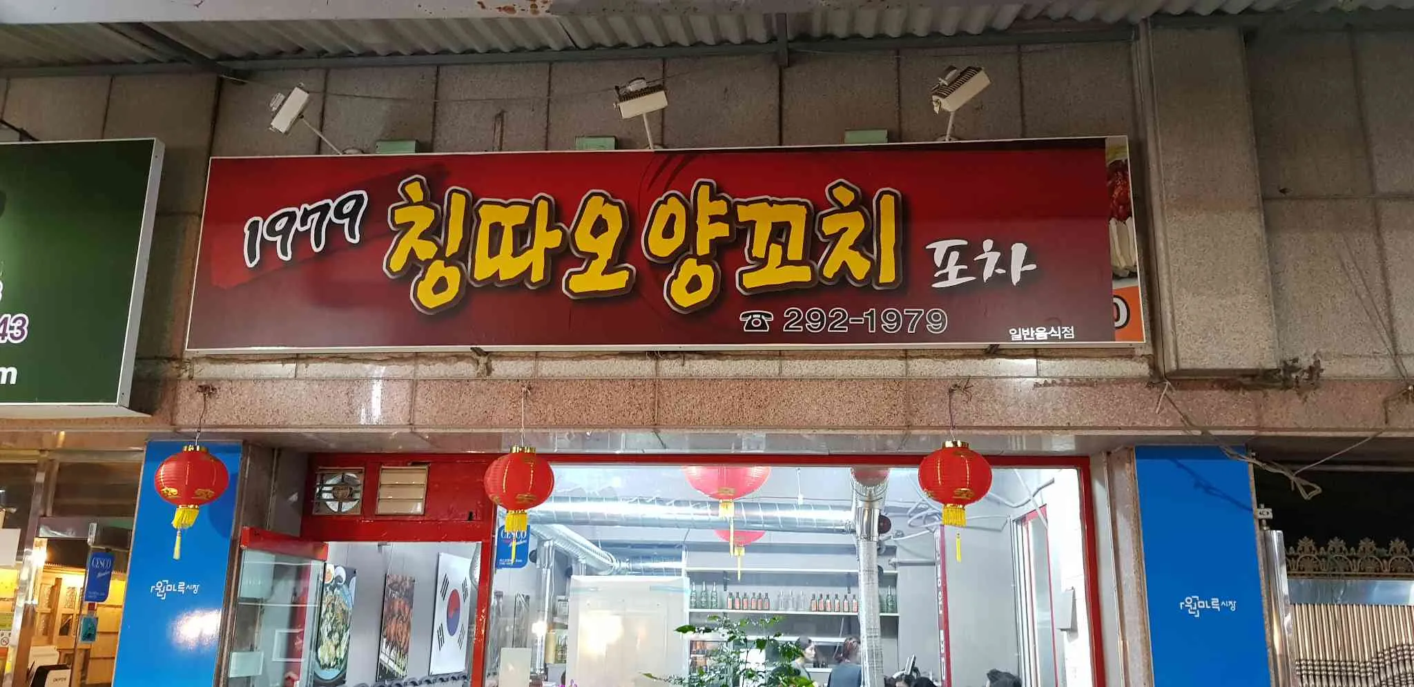 대표 사진 2