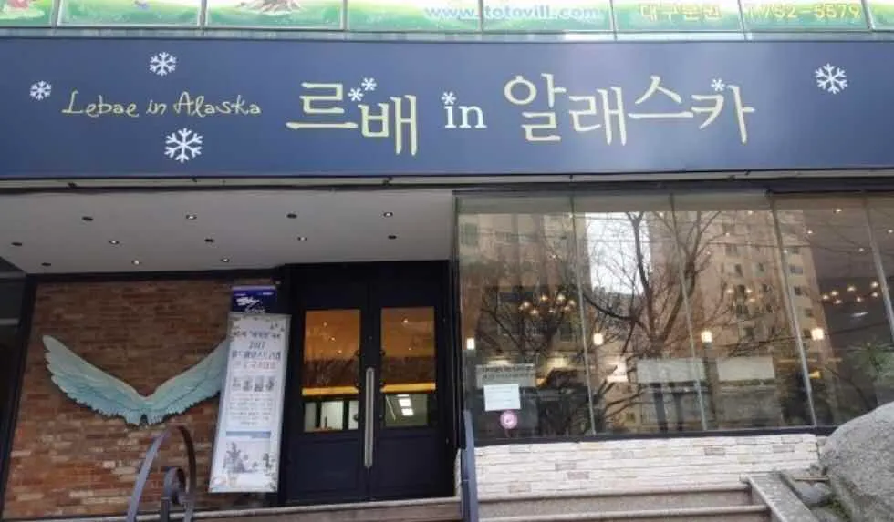 대표 사진 2