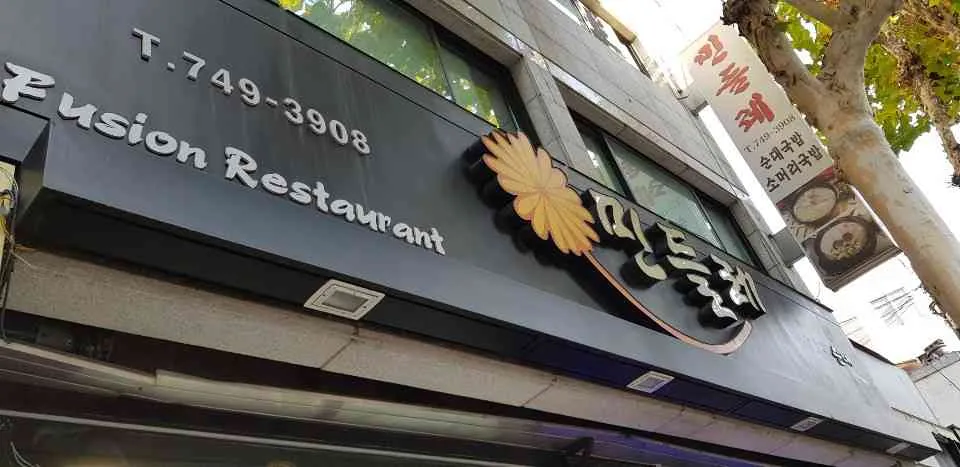 대표 사진 2