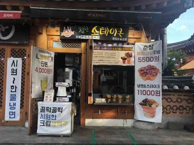 대표 사진 1
