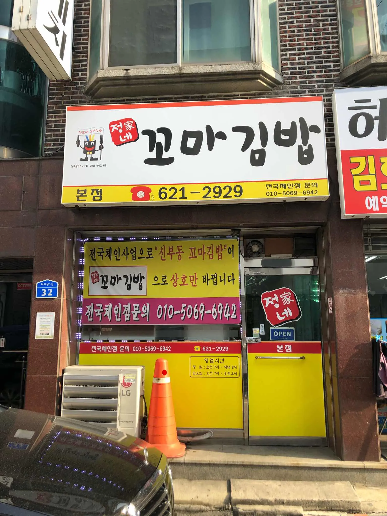 대표 사진 1