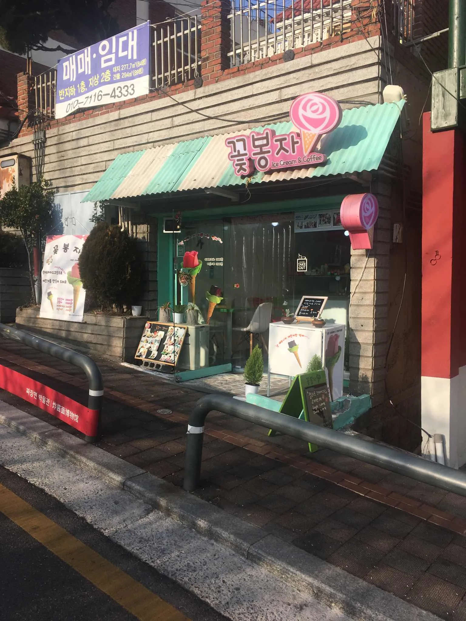 대표 사진 2