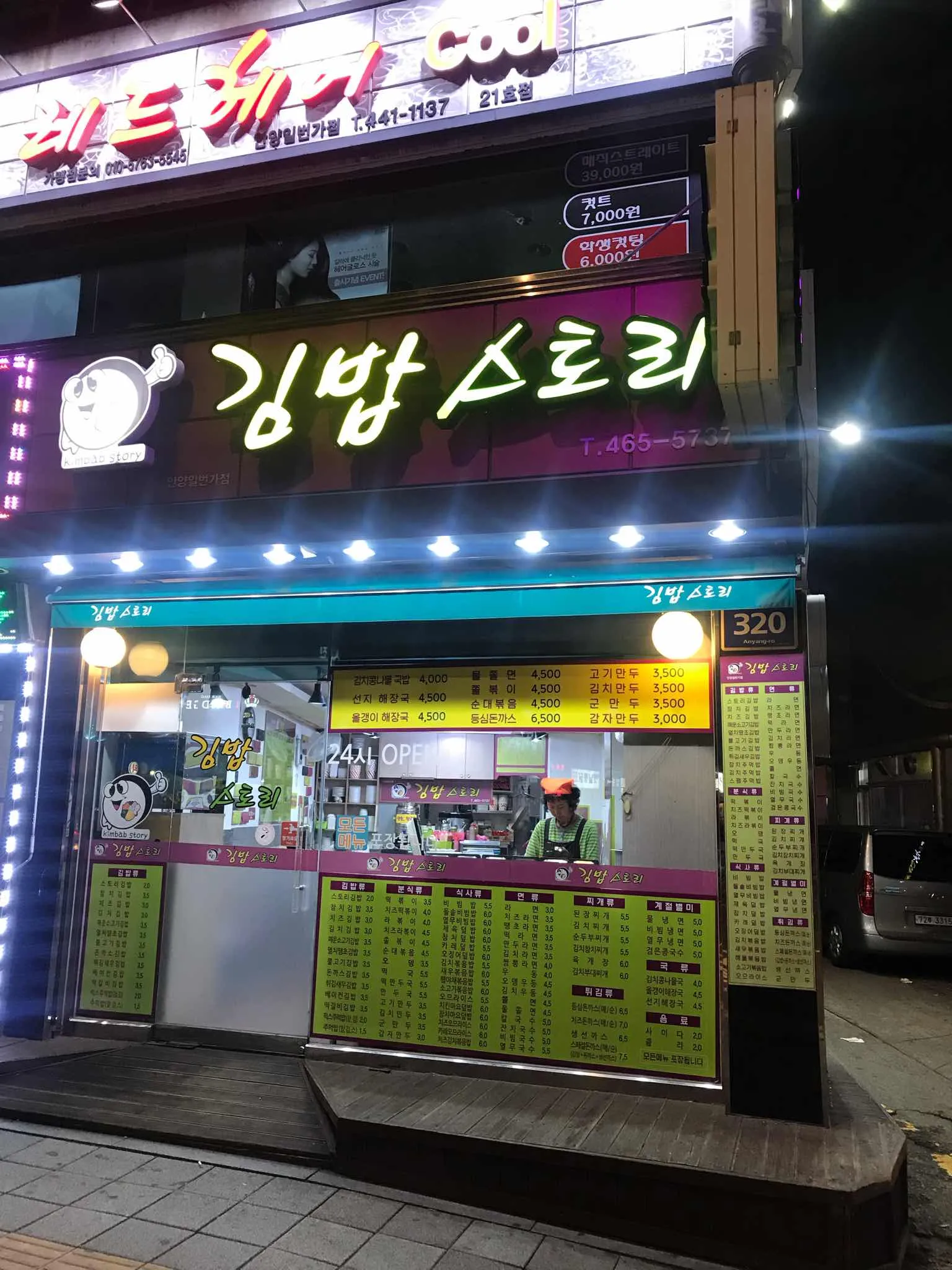 대표 사진 0
