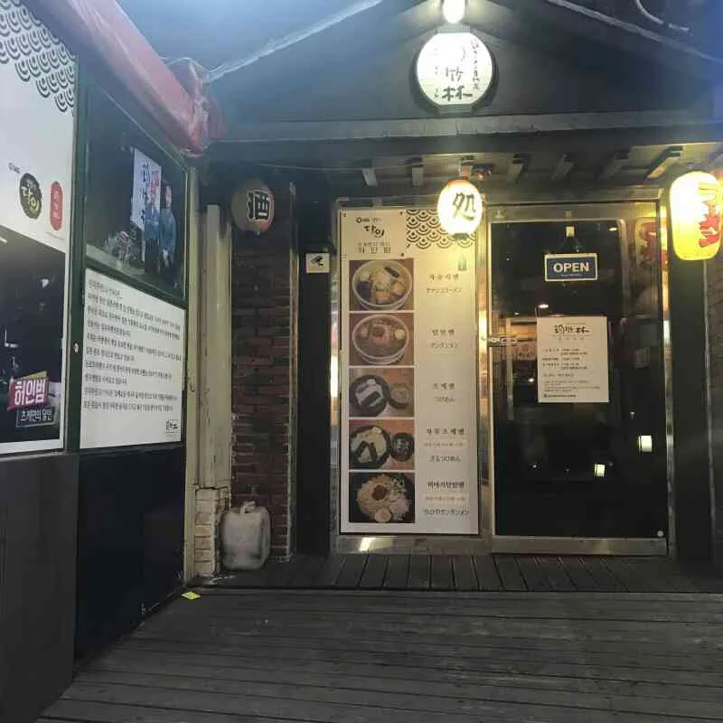대표 사진 2