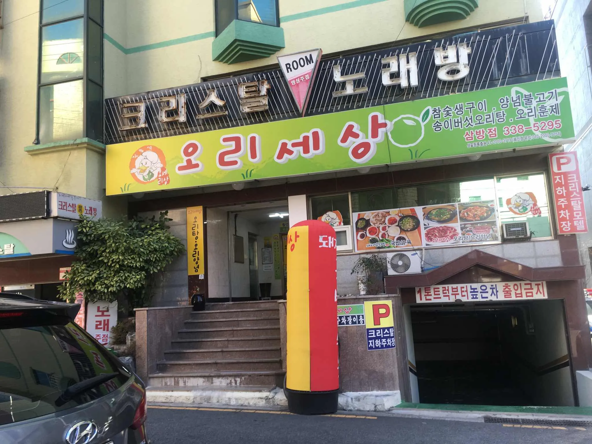 대표 사진 1