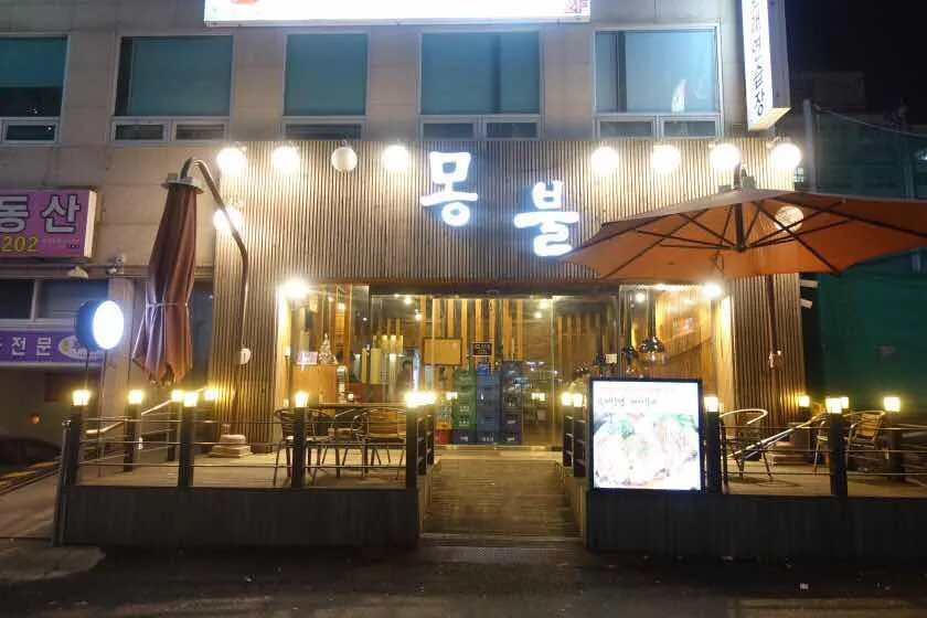 대표 사진 0