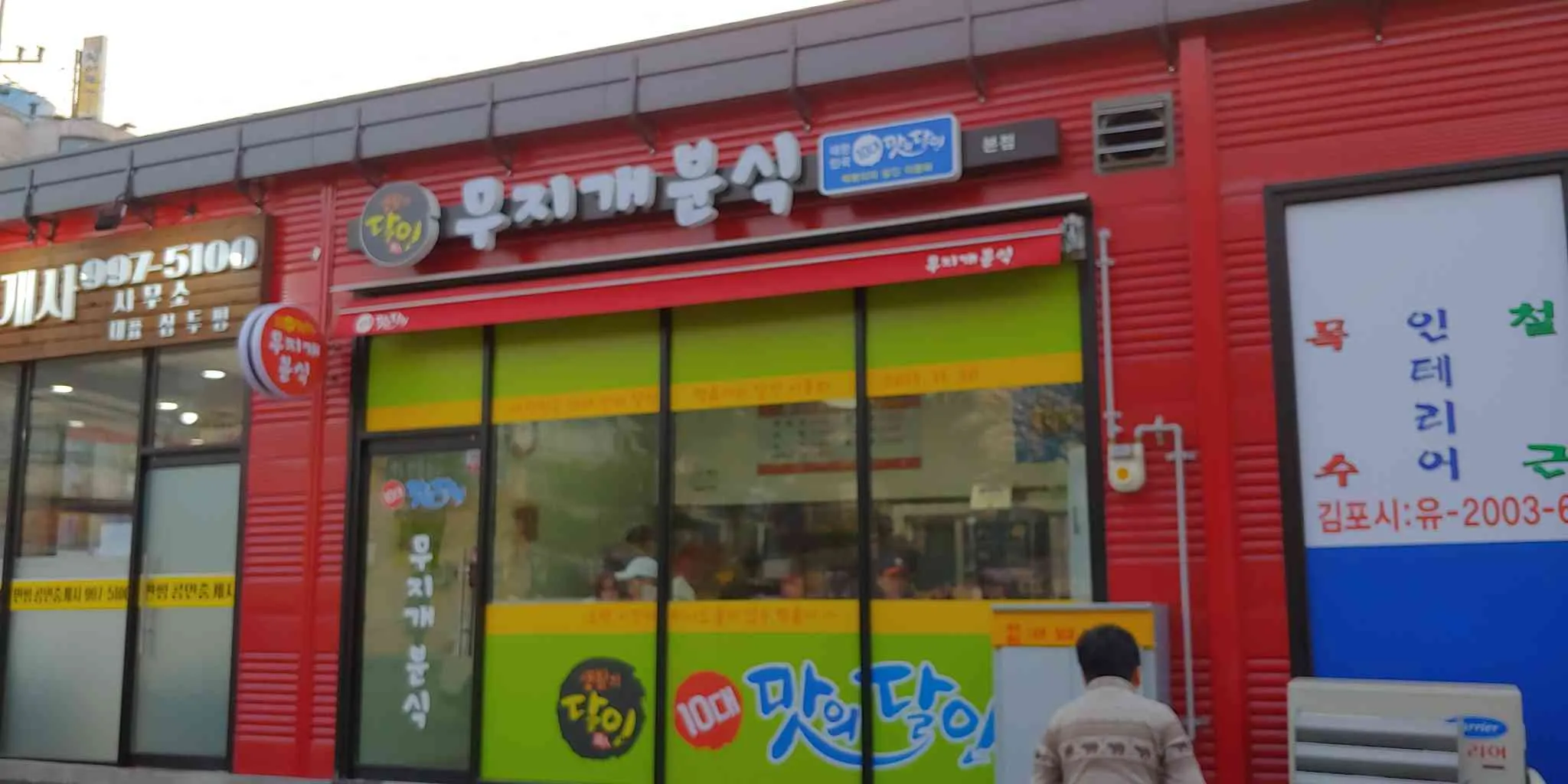 대표 사진 2