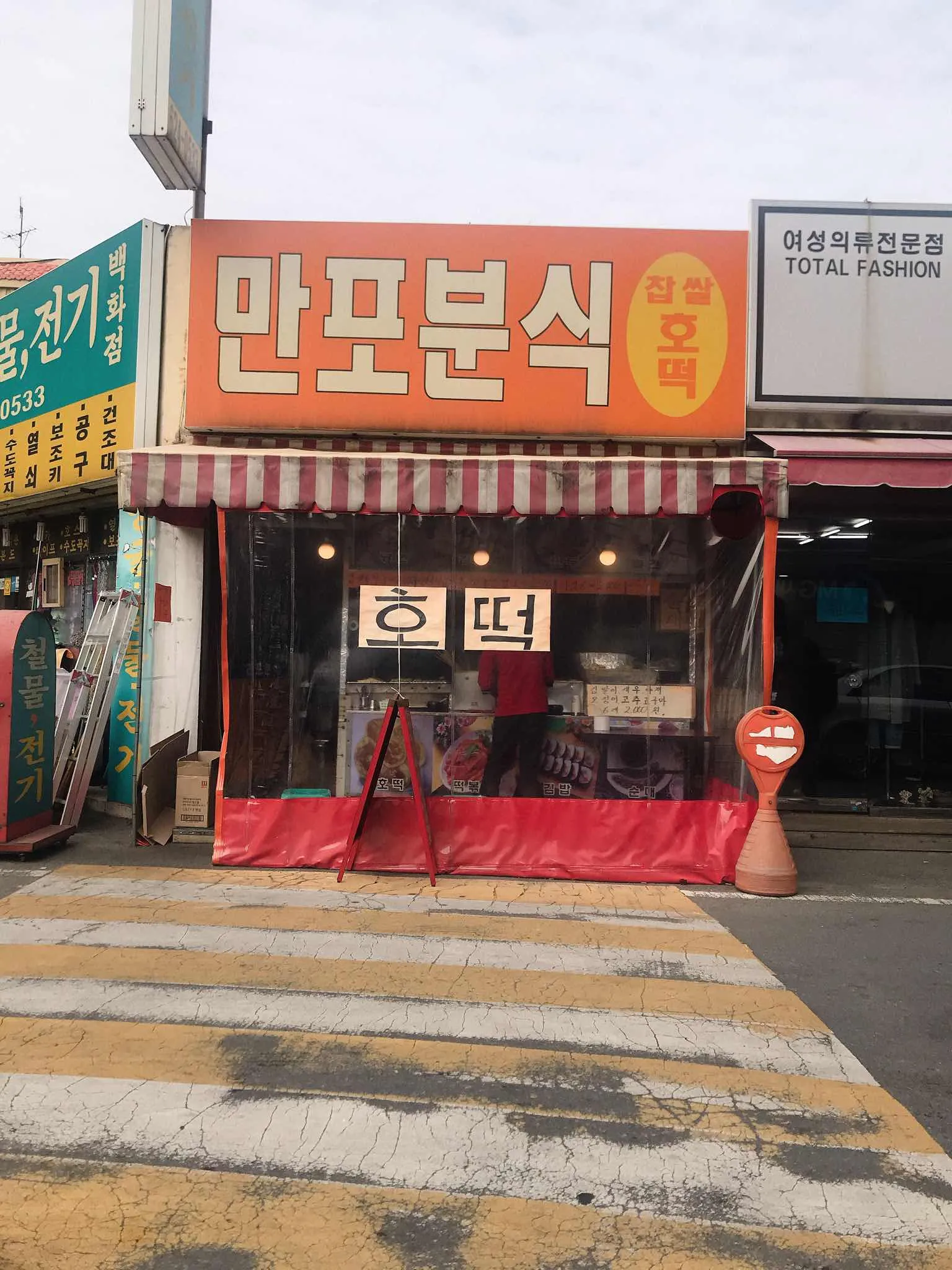 대표 사진 2