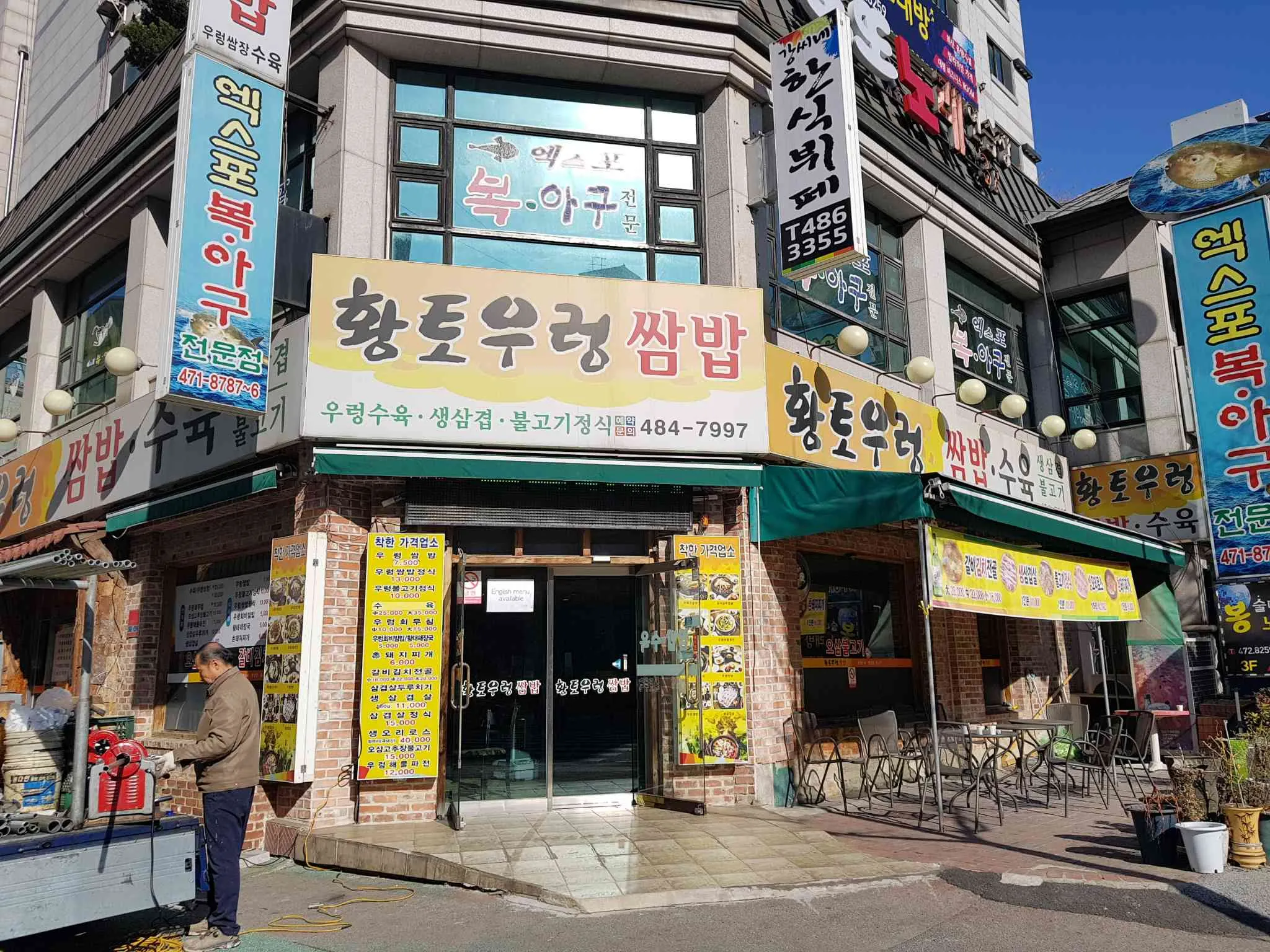 대표 사진 2