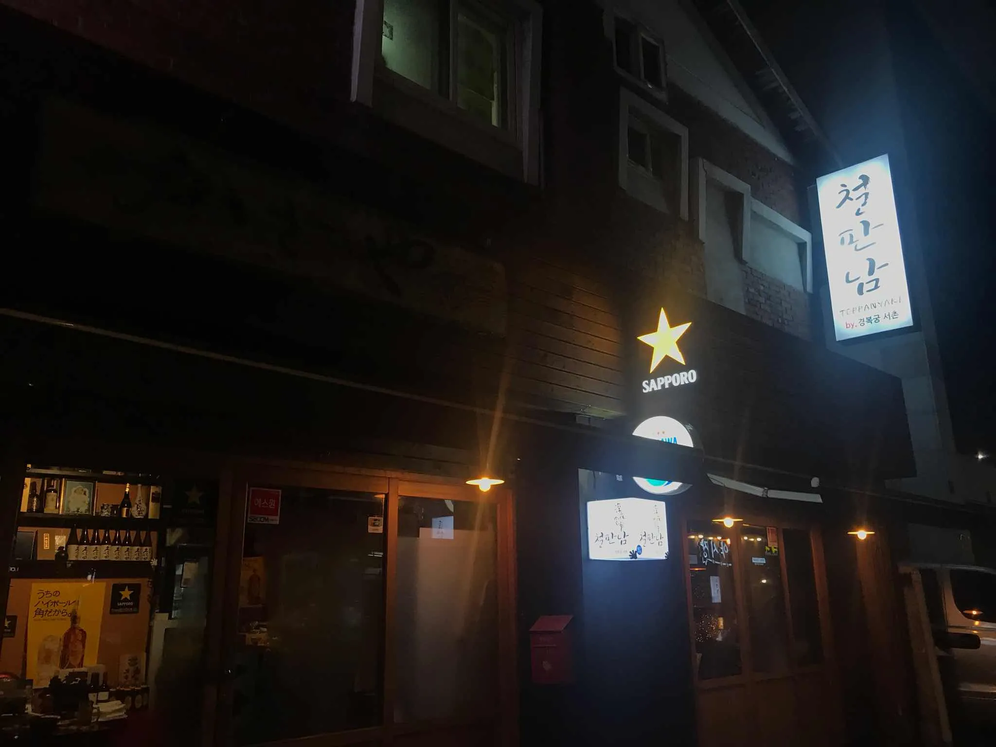 대표 사진 0