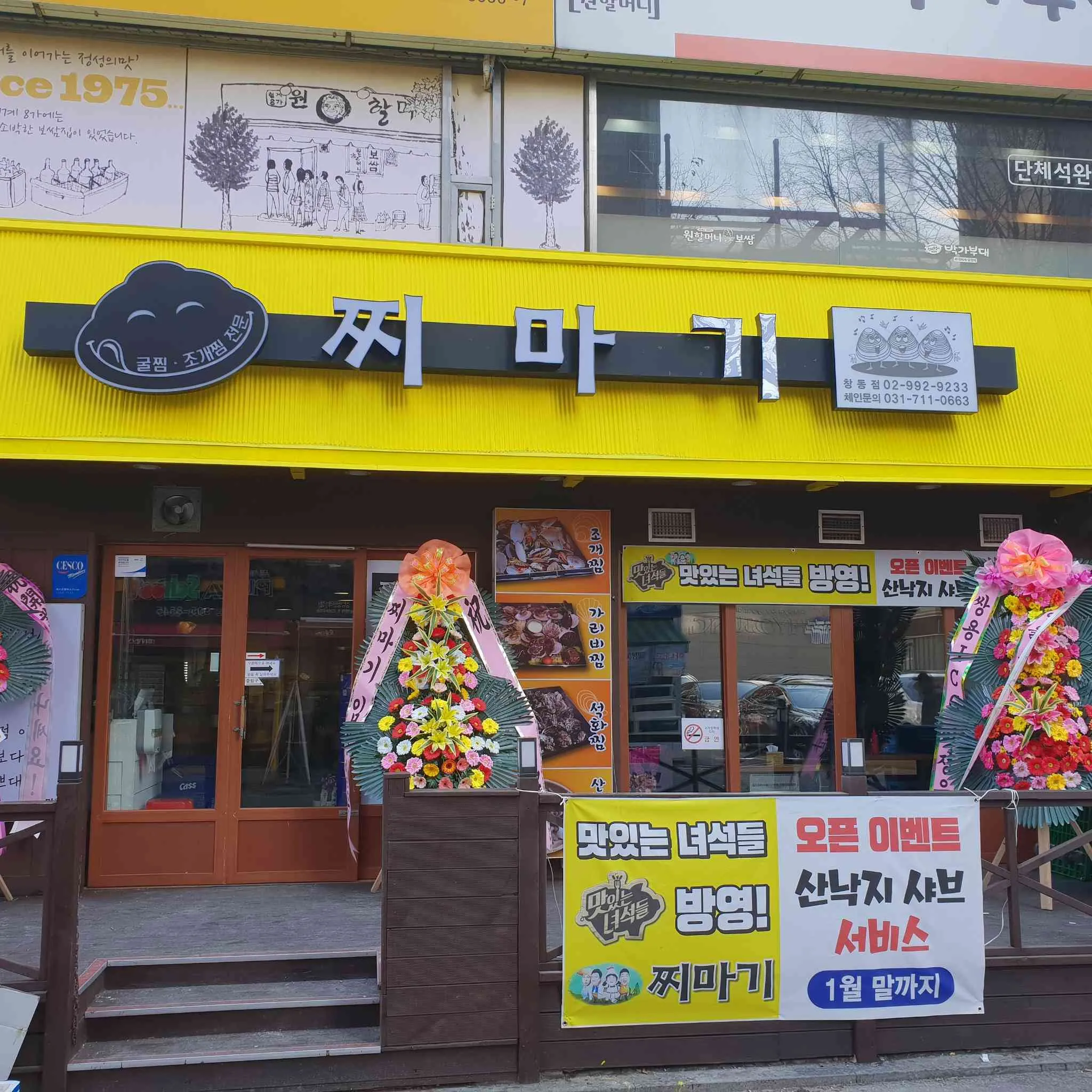 대표 사진 2
