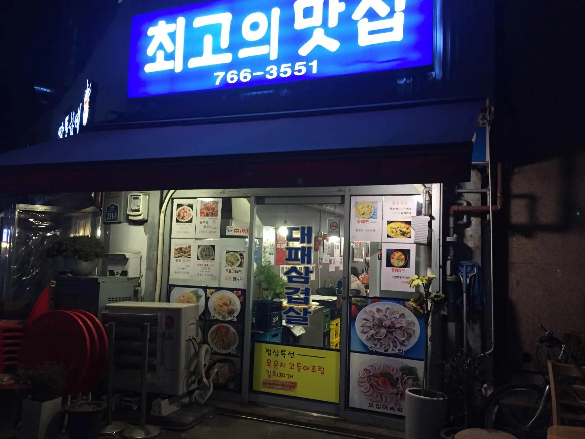대표 사진 1
