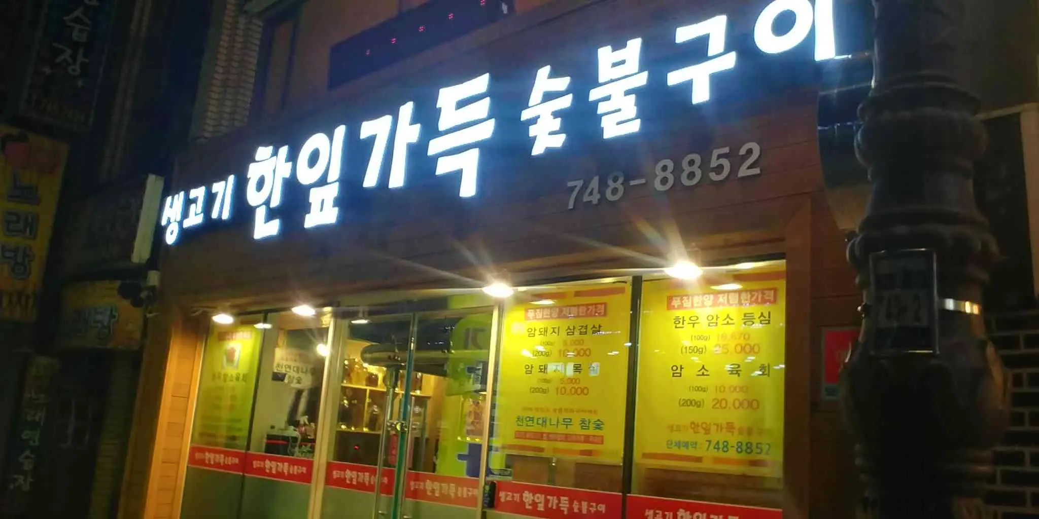 대표 사진 2