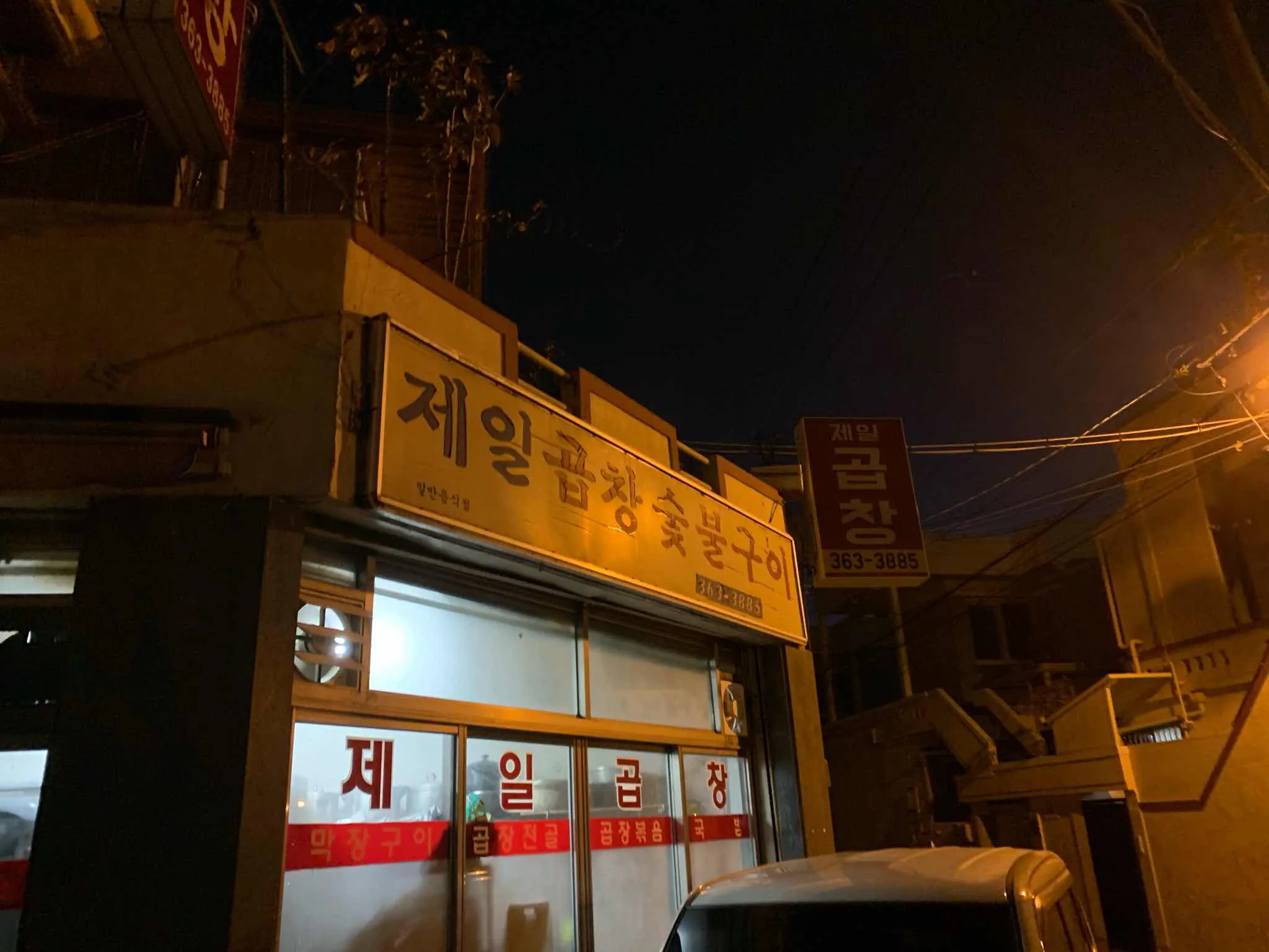 대표 사진 1