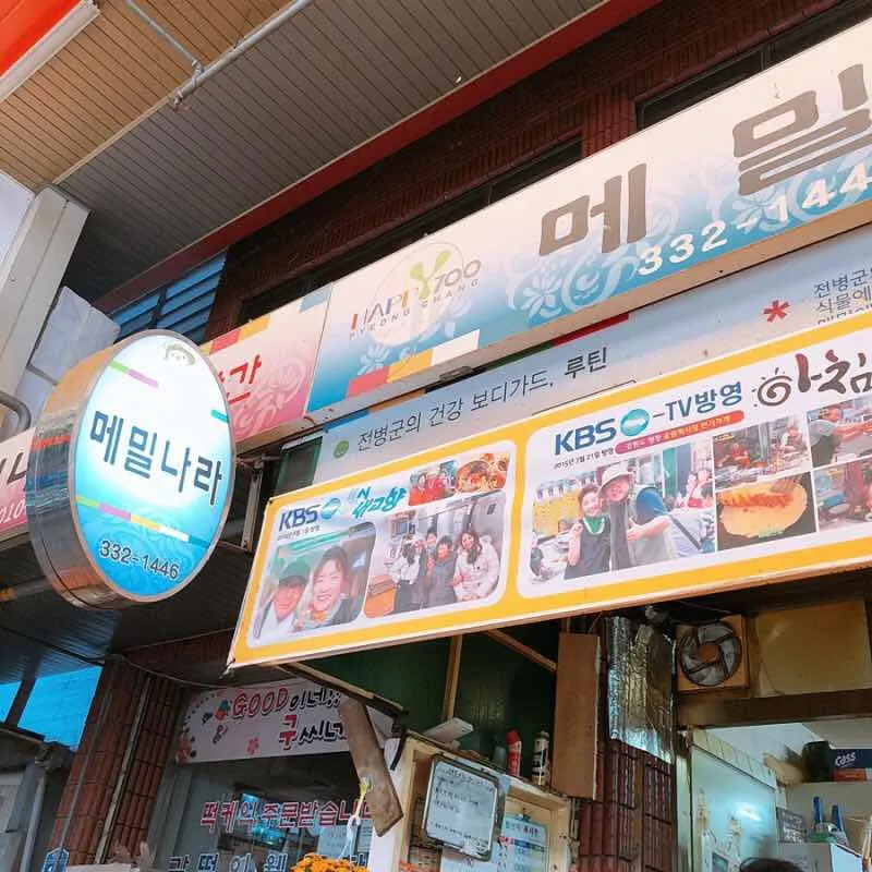대표 사진 2