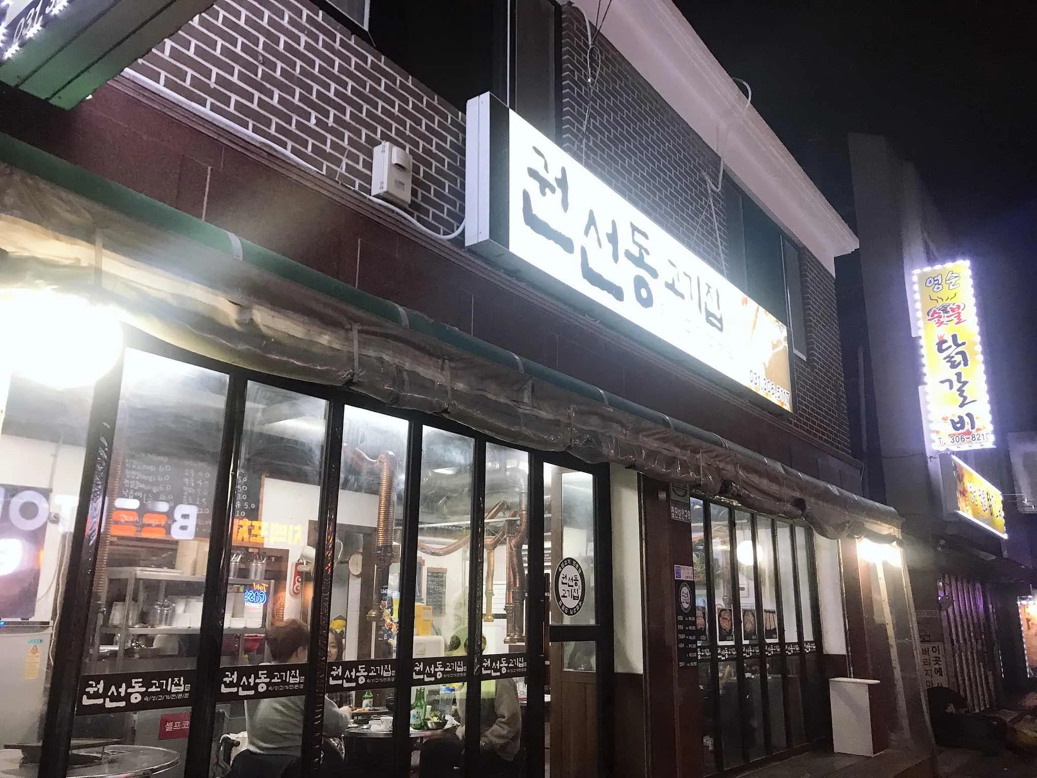 대표 사진 1